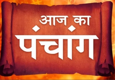 Aaj ka Panchang 19 October 2024