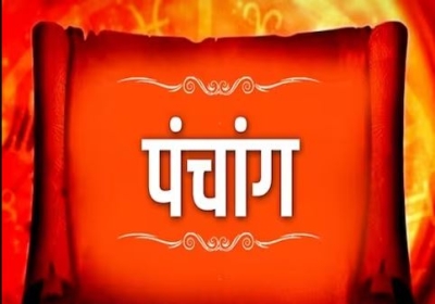 Aaj ka Panchang 20 October 2023