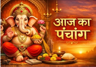 Aaj Ka Panchang 21 February 2026