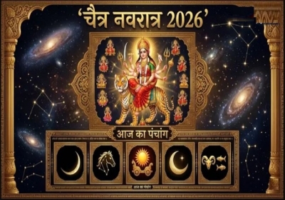 Aaj ka Panchang 21 March 2026