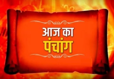 Aaj Ka Panchang 21 December 2023