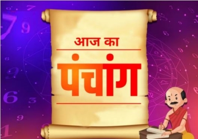 Aaj Ka Panchang 22 April 2024