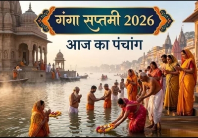 Aaj Ka Panchang 23 April 2026