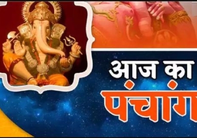 Aaj Ka Panchang 23 May 2024