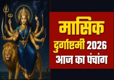 Aaj ka Panchang 24 February 2026