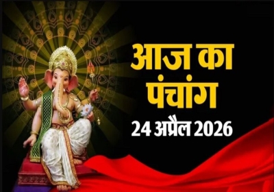 Aaj Ka Panchang 24 April 2026