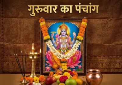 Aaj ka Panchang 26 February 2026