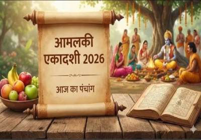 Aaj ka Panchang 27 February 2026