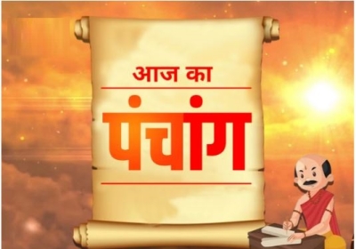 Aaj Ka Panchang 27 April 2024