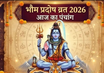 Aaj Ka Panchang 28 April 2026