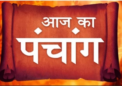 Aaj Ka Panchang 28 June 2024