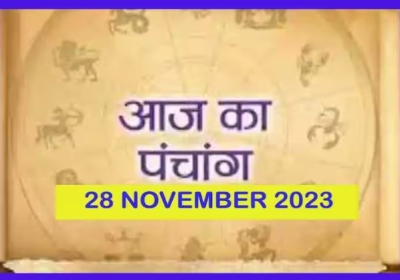 Aaj Ka Panchang 27 November 2023
