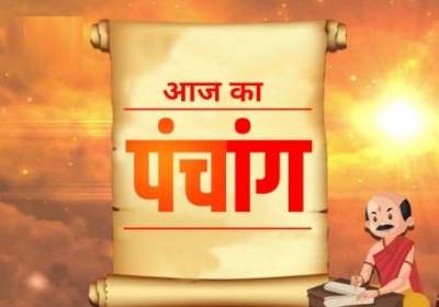 Aaj Ka Panchang 29 May 2024