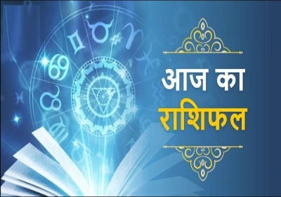 Horoscope Today 05 April 2026