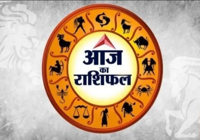 Aaj Ka Rashifal 05 December 2024 Today Horoscope In Hindi Daily Rashifal