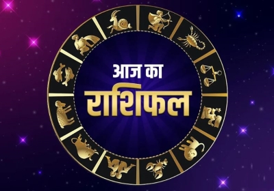 Horoscope Today 07 December 2025