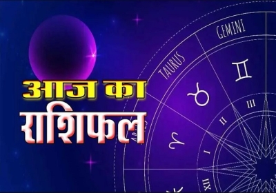 Horoscope Today 08 April 2025
