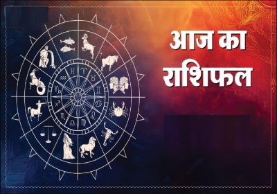 Horoscope Today 10 April 2026