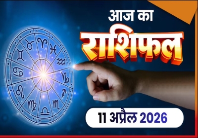 Horoscope Today 11 April 2026