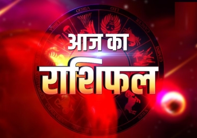 Horoscope Today 12 March 2026