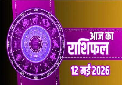 Horoscope Today 12 May 2026