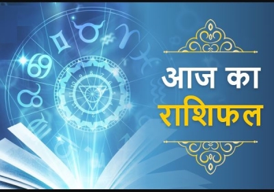 Aaj Ka Rashifal 13 September 2024 Today Horoscope In Hindi Daily Rashifal