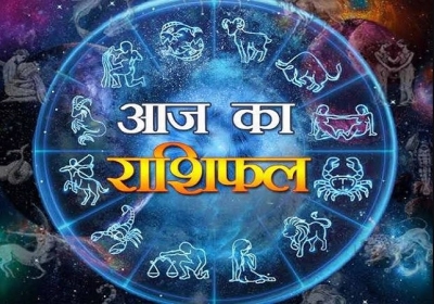 Horoscope Today 14 December 2024