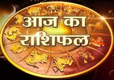 Horoscope Today 16 September 2024
