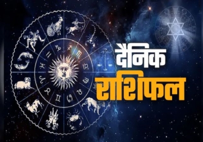 Horoscope Today 16 February 2026