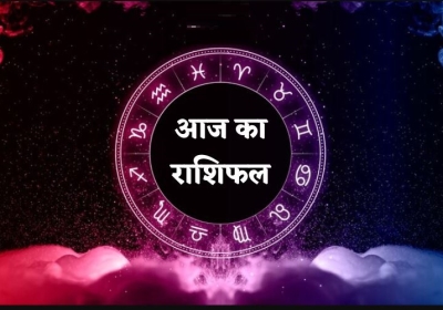 Horoscope Today 16 May 2026