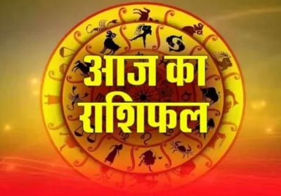 Horoscope Today 17 February 2026
