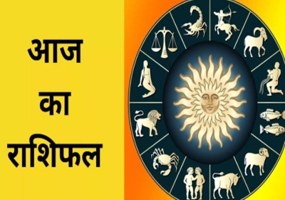 Horoscope Today 17 March 2025