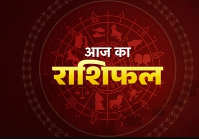 Horoscope Today 17 March 2026