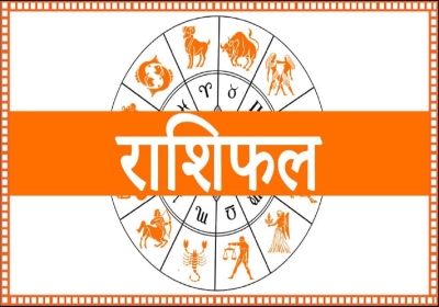 Horoscope Today 18 April 2026