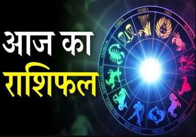 Horoscope Today 19 April 2026