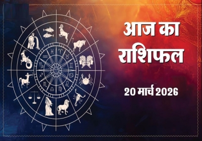 Horoscope Today 20 March 2026
