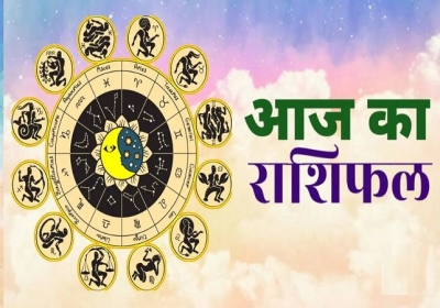 Aaj Ka Rashifal 22 January 2025 Today Horoscope In Hindi Daily Rashifal