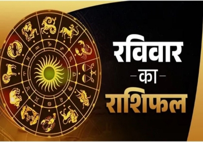 Horoscope Today 22 February 2026