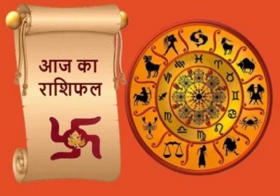 Horoscope Today 23 November 2025