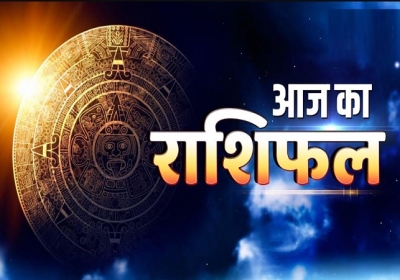 Horoscope Today 24 November 2025