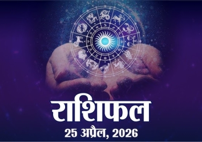 Horoscope Today 25 April 2026