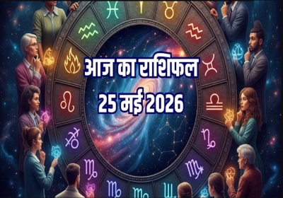 Horoscope Today 25 May 2026