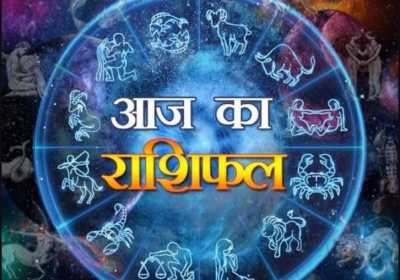 Aaj Ka Rashifal 25 September 2024 Today Horoscope In Hindi Daily Rashifal