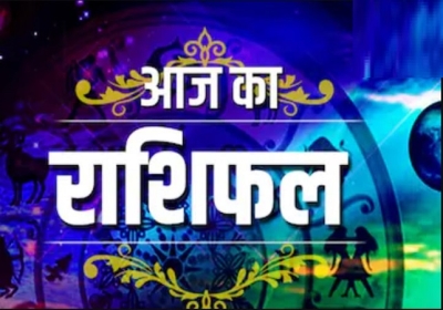 Aaj Ka Rashifal 26 January 2025 Today Horoscope In Hindi Daily Rashifal