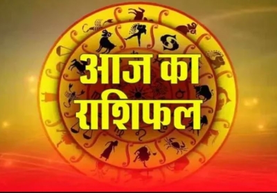 Horoscope Today 26 February 2026
