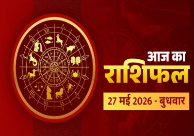 Horoscope Today 27 May 2026