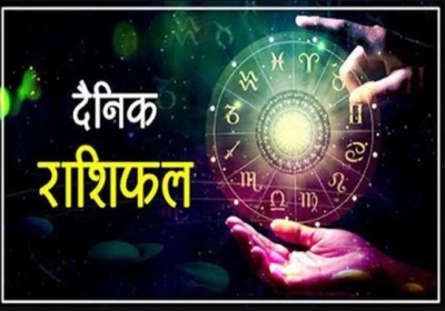 Aaj Ka Rashifal 29 October 2024 Today Horoscope In Hindi Daily Rashifal