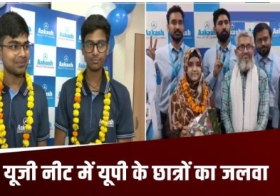 NEET UG Topper 2024