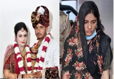 Auraiya Murder Case