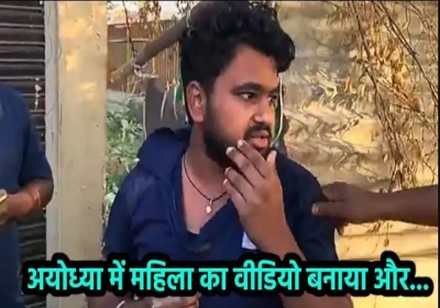 Disgusting act in Ayodhya